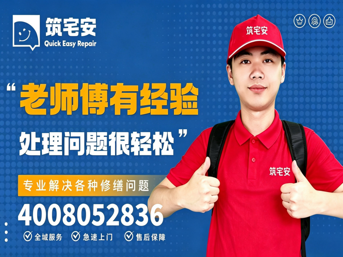 钦州地砖空鼓修补全指南：上门服务、修复工艺与地面砖维修完整讲